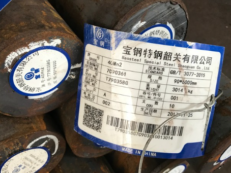 静乐40Mn2合金结构钢