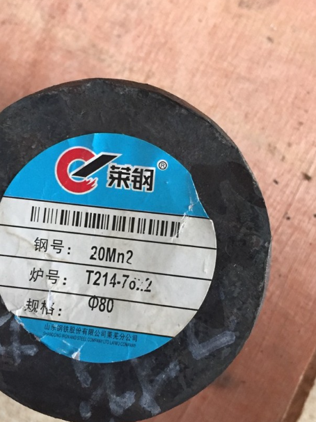 静乐20Mn2合金结构钢